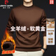 皮爾卡丹（pierre cardin）高檔品質(zhì)半高領(lǐng)100純羊絨衫男加厚保暖貼身揉軟針織打底衫羊毛衣 焦咖色 165 推薦100-120斤