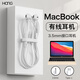 HANG適用蘋果筆記本電腦耳機(jī)有線macbook結(jié)實(shí)耐用pro半入耳air高音質(zhì) 升級(jí)版白色3.5mm【二代有線】