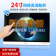國愛 WIFI觸摸屏唱戲機老年大屏聯(lián)網(wǎng)絡視頻播放器老人看戲機大屏廣場舞音響帶顯示屏移動小電視機 24網(wǎng)絡觸屏旗艦版Q7X （內(nèi)置8G） 標配+64G U盤+精選套餐