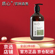 質(zhì)心【品牌直售】天竺葵洗發(fā)水全季酒店質(zhì)心天然植物精油洗發(fā)露水旗艦 質(zhì)心洗發(fā)水1瓶+沐浴露1瓶
