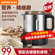 蘇泊爾（SUPOR）多功能破壁機(jī)嬰兒奶瓶食品級(jí)材質(zhì)冷杯\/研磨杯 G10
