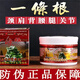 一條根臺(tái)灣原裝金牌一條根一根筋強(qiáng)力雙株膏百草膏酸痛精油膏 金牌強(qiáng)力雙株膏90g更牛
