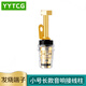 YYTCG 純銅鍍金接線(xiàn)柱音響通用 發(fā)燒功放音箱水晶接線(xiàn)柱 香蕉頭Y插香蕉母座 喇叭線(xiàn)音箱線(xiàn)接線(xiàn)端子 一個(gè)黑色（小號長(cháng)尾）