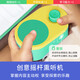 PIYO PEN豚小蒙搖桿熏聽機(jī)早教啟蒙 寶寶故事機(jī) 幼兒童玩具隨身聽藍(lán)牙音箱 熏聽機(jī)（全科啟蒙）