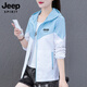JEEP SPIRIT吉普防曬服女夏薄新款冰絲女士防曬衣外套寬松戶外皮膚衣防紫外線 淺藍(lán) XL(110-125斤)