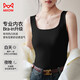 貓人帶胸墊女士吊帶背心女方領(lǐng)免穿文胸二合一無(wú)袖T恤內搭打底衫上衣