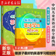 做孩子最好的英語(yǔ)學(xué)習規劃師1+2全兩冊蓋兆泉英語(yǔ)規劃師啟蒙解決中國兒童英語(yǔ)習得路線(xiàn)圖寫(xiě)給家長(cháng)的親子英文書(shū) 3-15歲親子英語(yǔ)教育 做孩子最好的英語(yǔ)學(xué)習規劃師1-2 共2冊
