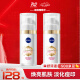 妮维雅（NIVEA） 德国进口630淡斑焕白美白精华30ml 面部精华液淡化细纹紧致抑黑 630精华乳30ml