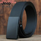 JEEP SPIRIT吉普（JEEP）無(wú)牙無(wú)孔情人節金屬頭尼龍帆布皮帶腰帶褲帶外內穿潮 321款金屬扣+黑色 120cm