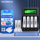 德力普（Delipow）充電電池 7號電池 6節(jié)裝電池充電器套裝適用兒童玩具//電動牙刷/鼠標(biāo)鍵盤/體重秤電子秤等