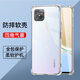 驅(qū)馳適用 OPPO A92S手機(jī)殼四角防摔全包邊氣囊保護(hù)套透明軟殼手機(jī)套防摔殼男女款簡約 OPPO A92S手機(jī)殼【四角防摔】