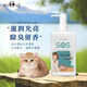 逸諾寵物貓咪沐浴露洗澡液英短美短布偶美毛護(hù)毛無(wú)淚減少掉毛香波 貓咪通用280ml