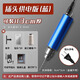 悠米憑證打孔手電鉆 財(cái)務(wù)裝訂機(jī) 檔案裝訂打孔機(jī)  電動(dòng)打眼器 書本檔案整理成冊裝訂工具 【可鉆3cm厚度】插頭款-藍(lán)+鉆頭+線+針