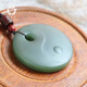 喜玉枝和田玉吊墜青玉八卦玉牌太極玉佩玉墜玉石項(xiàng)鏈牌子生日禮物 八卦吊墜款式一（45*45*7mm）