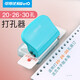可得優(yōu)【開(kāi)學(xué)必備】A520/B526/A430孔活頁(yè)多孔打孔機裝訂活頁(yè)本打孔器學(xué)習神器打洞器