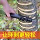 果園棗樹(shù)開(kāi)甲環(huán)剝器環(huán)割果樹(shù)剝樹(shù)皮工具環(huán)剝刀柑橘蘋(píng)果樹(shù) 刮刀式環(huán)剝器T4-10億程