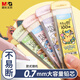晨光(M&G)文具寶可夢(mèng)自動(dòng)鉛筆替芯 HB/0.7mm樹(shù)脂鉛芯 大容量鉛芯盒 100根/盒 單盒裝QSLQ3808開(kāi)學(xué)必備