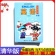 清華版 小學(xué)2二年級上冊英語(yǔ)卡片清華版    清華版英語(yǔ)二上卡片  清華大學(xué)出版社