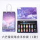 浪華手工水晶筆玻璃筆蘸水筆星空筆復古學(xué)生用沾墨水創(chuàng  )意可愛(ài)生日套裝 六芒星雙筆含手拎袋（C款)