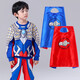 藍貝妮童裝賽羅奧特曼衣服秋冬季男童加絨套裝小男孩萬(wàn)圣節服裝兒童冬裝 賽羅奧特曼+披風(fēng) 120碼建議身高115CM