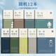 銘墨一品 錯(cuò)題本改錯(cuò)本糾錯(cuò)初中高中生專用語文數(shù)學(xué)英語物理化學(xué)生物政治歷史地理全套科目小學(xué)作業(yè)本筆記 【自選6科/各2本】新高考3+1+2[聯(lián)系客服備注
