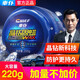 車仆高級固蠟280G 實(shí)體熱賣款車蠟 漆面上光養(yǎng)護(hù)車蠟各色車漆通用蠟 晶鉆固蠟220g送毛巾小洗車液