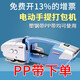 鑫凱馳JD13電動打包機全自動手提式便攜PET塑鋼帶儲電熱熔PP帶打包機器 JD13/16PP帶（一電一充）打包機