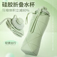 折疊水杯食品級硅膠運動(dòng)便攜登山戶(hù)外出差防摔耐高溫杯子水瓶水壺 綠色600ml600ml 600ml