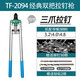 田風(fēng)（TEEFS） 家用手動(dòng)抽芯鉚釘槍拉鉚搶拉柳帽鉗鉚釘機拉母卯丁2.4|3.2|4|6mm裝修工具 2094【贈送50枚鉚釘+鈷鉆2根】
