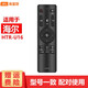 海富聯(lián) 適用于海爾電視語音遙控器HTR-U16/U16A LS48G51N LS55A61 藍(lán)牙語音遙控器