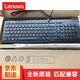 聯(lián)想（lenovo） 聯(lián)想原裝全新鍵盤(pán) USB有線(xiàn)鍵盤(pán)巧克力靜音 KU 1601 鍵盤(pán)USB扁口