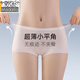 莫代爾內(nèi)褲女平角無痕冰絲涼爽透氣速干女士內(nèi)褲運動健身瑜伽面膜褲短褲 白色+蝦色+豆沙粉 【3條】 M 【80-120斤】