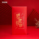 sweet live感恩感謝紅包感恩有你周年慶公司活動(dòng)答謝紅包可定制商標(biāo) 感恩有你-C款10個(gè)價(jià) 長款9*17cm