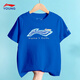 LI-NING KIDS李寧兒童短袖童裝男童女中大童夏季新款純棉青少年半袖打底衫 蒼藍(lán)色 253-2(25新款時(shí)尚） 160