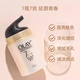 玉蘭油（OLAY）玉蘭油多效修護(hù)霜七重功效補(bǔ)水保濕滋潤(rùn)only面霜 七夕節(jié)生日禮物 玉蘭油多效修復(fù)霜50g
