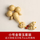 金膏玉細(xì)膩溫黃三通佛頭桶珠套裝男女文玩手串108佛珠DIY項(xiàng)鏈配飾 金膏玉套裝【葫蘆款】適用6/7