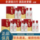 瀘州老窖 國窖1573 小酒版 52度 50ml 濃香型白酒（新老包裝隨機） 禮盒 50ml*2瓶*5盒