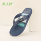 美人橋人字拖男士夏季輕便軟底沙灘鞋休閑外穿夾腳拖簡(jiǎn)約EVA涼拖 藍色 40