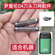 羅曼倫LML-04剃須刀刮胡刀電推剪增白器刀頭刀片刀網(wǎng)網(wǎng)片網(wǎng)罩配件 單獨刀頭2個(gè)+單獨刀網(wǎng)2個(gè)