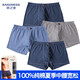 依之舍男士平角內(nèi)褲男純棉100%全棉質(zhì)面料透氣單層內(nèi)檔中腰寬松舒適性感印花青年男式四角褲頭 8747B 中腰 三色+重一色 4條 XL（175/95）