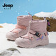 JEEP吉普童鞋男2024冬款百搭女童雪地靴糖果粉/紫36