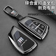 創(chuàng)勛（CHUANGXUN）別克昂科威plus鑰匙套昂科威s鑰匙包汽車專用保護(hù)殼扣包高檔 別克D款四鍵【槍色】+皮帶掛扣