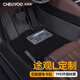 車(chē)麗友 適用于大眾途觀(guān)l腳墊tpe全大包圍龍騰版汽車(chē)17-24款環(huán)保無(wú)味車(chē)墊 【慕絨絲】TPE腳墊+上層極夜黑墊 途觀(guān)L（17-24款）