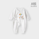 寧悠早產(chǎn)兒衣服48碼半背衣和尚服嬰兒半背衣新生兒衣服春秋季打底衫 [系帶四季]氣球小象 59cm