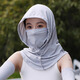 MEIME防曬護(hù)頸面罩女防紫外線(xiàn)頭巾男騎行頭套護(hù)全臉罩冰絲透氣帽子圍脖 一體式面罩【高品質(zhì)款-淺灰色】