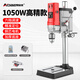 奧奔（AOBEN）微型臺(tái)鉆鉆銑床小型臺(tái)鉆機(jī)220V多功能高精度家用小臺(tái)轉(zhuǎn)鉆床鉆銑床 高精款臺(tái)鉆【套餐三】