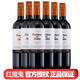 紅魔鬼（Casillero del Diablo）智利原瓶進口紅酒 干露紅魔鬼進口紅葡萄酒750ML 卡麥妮/佳美娜*6瓶裝