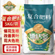 德沃多肥料復(fù)合肥料5kg通用緩釋肥園林花卉發(fā)財(cái)樹(shù)月季花肥料氮磷鉀農(nóng)用化肥