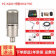 得勝（TAKSTAR） 【真·電容麥克風(fēng)】 PC-K200主播電容麥克風(fēng)聲卡套裝手機直播設備話(huà)筒全套 得勝MX1 Pro聲卡(手機電腦通用)  -