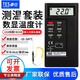 泰仕臺灣泰仕TES-1310接觸式測溫儀工業(yè)K型熱電偶溫度計帶溫度探頭 套1:TES1310+81530液體探針探頭